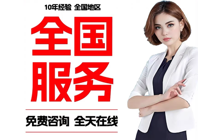 周矶办事处在职公积金代提